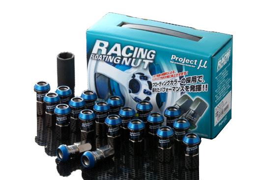 Project Mu Hyper Lug Nut M12 x 1.25 Subaru/Nissan/Infiniti - Black - Image 2
